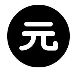 Currency Cny Fill icon